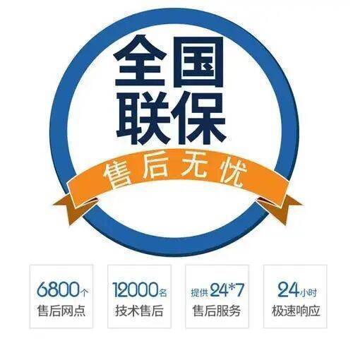 郴州rinnai林内壁挂炉服务中心