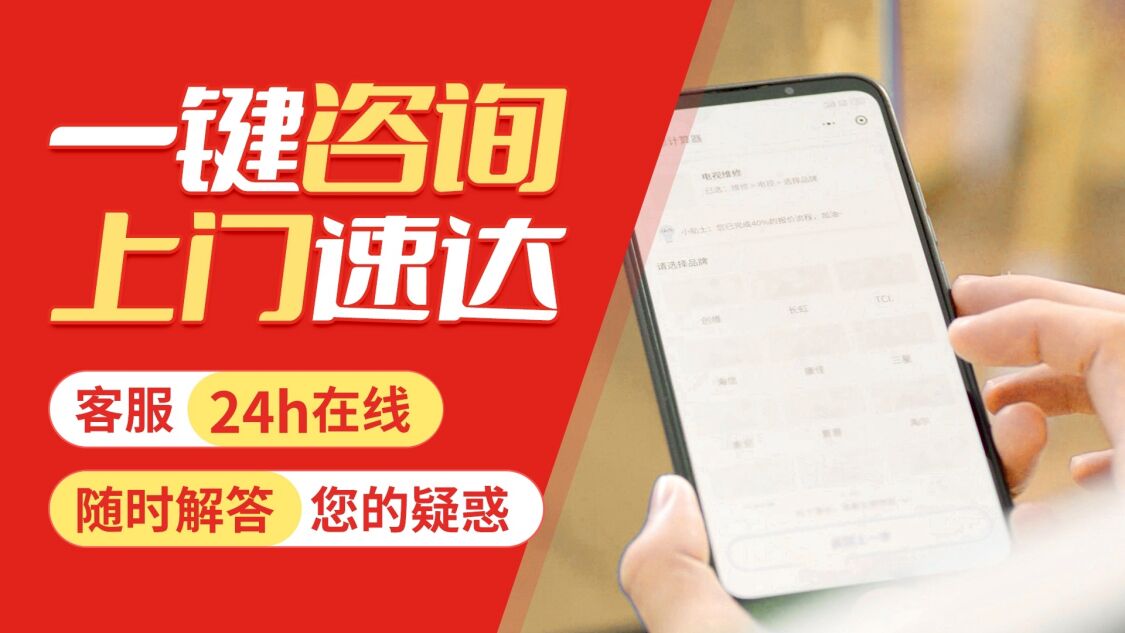 郴州rinnai林内壁挂炉关于我们